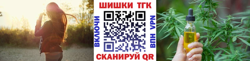 Купить наркотики Тамбов Гашиш Амфетамин МЕФ Канабис блэк спрут ONION КОКАИН