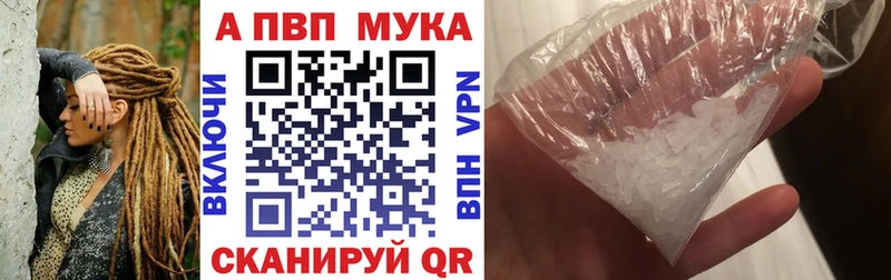 купить цена Тамбов Alpha PVP крисы CK