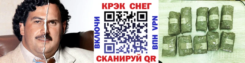 магазин  наркотиков  ОМГ ОМГ ТОР  Cocaine FishScale  Тамбов 