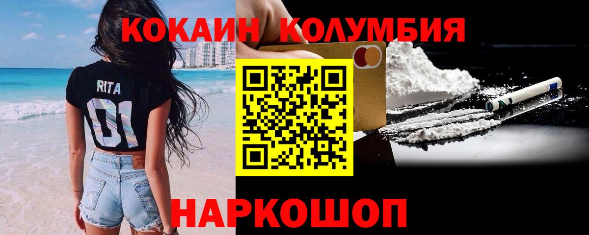 Тамбов  Cocaine Эквадор  Кокаин Эквадор  Cocaine  Вход с VPN 