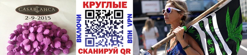ЭКСТАЗИ DUBAI мега как войти Тамбов закладки
