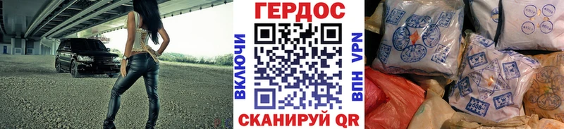 Героин Афган  Тамбов 