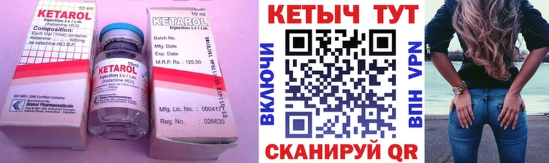 нарко площадка официальный сайт  Тамбов  КЕТАМИН VHQ 