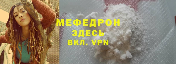 а пвп мука Магас