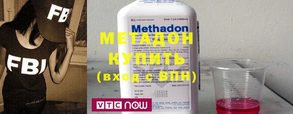 гашишное масло Медногорск