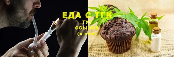 сатива Мегион