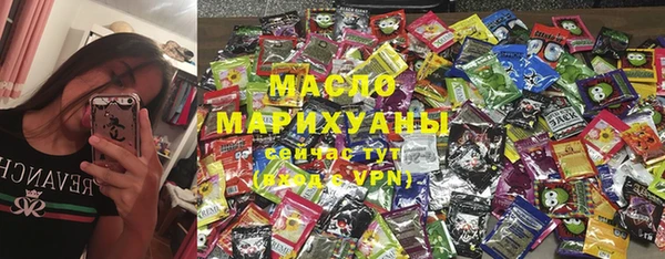 молекула духа Майский