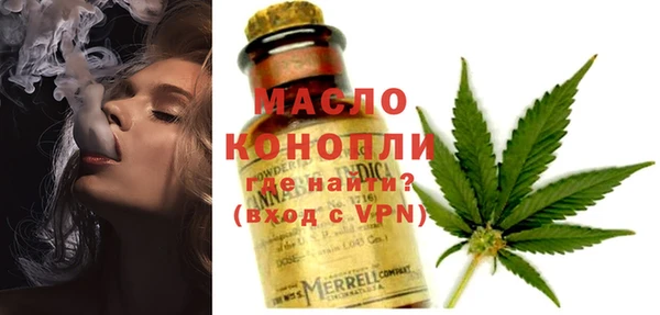 мефедрон Магадан