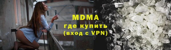 молекула духа Майский