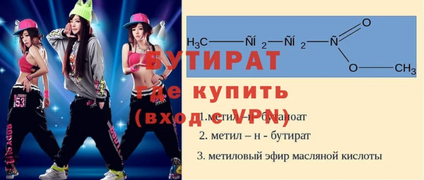 молекула духа Майский