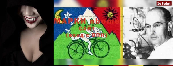 молекула духа Майский