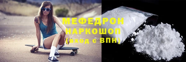 сатива Мегион