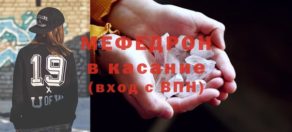 молекула духа Майский