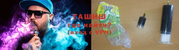 гашишное масло Медногорск