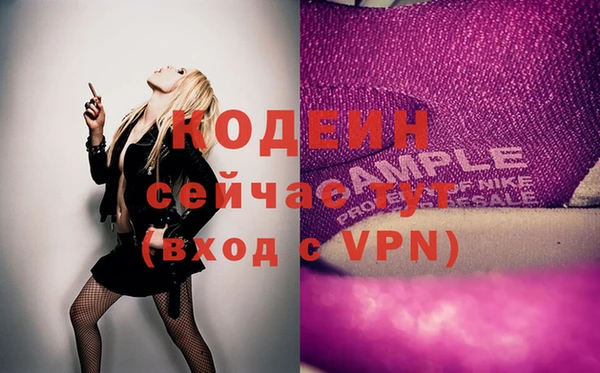 мефедрон Магадан