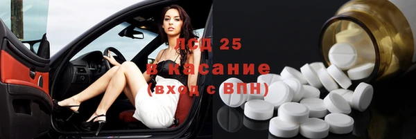 мефедрон Магадан