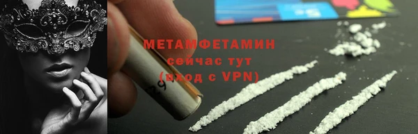 молекула духа Майский