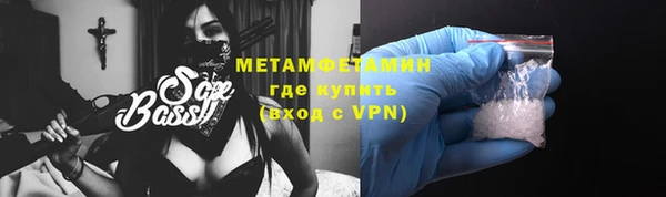 мефедрон Магадан