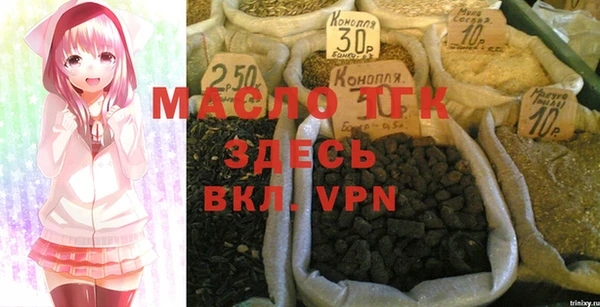 молекула духа Майский