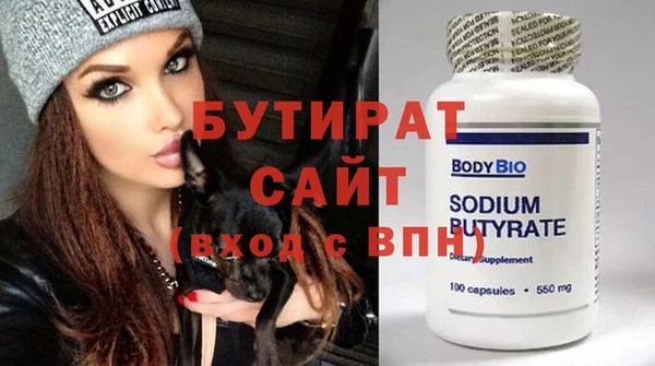 сатива Мегион
