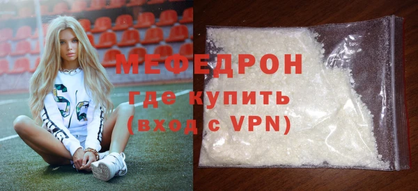 мефедрон Магадан