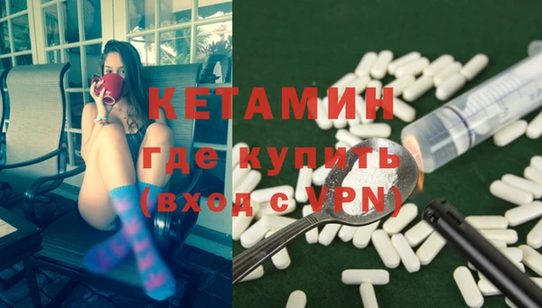 мефедрон Магадан