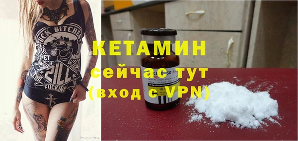 мефедрон Магадан