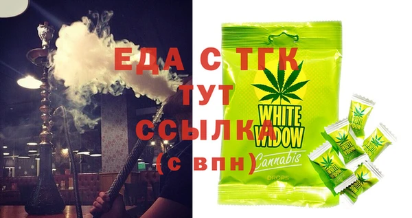 сатива Мегион