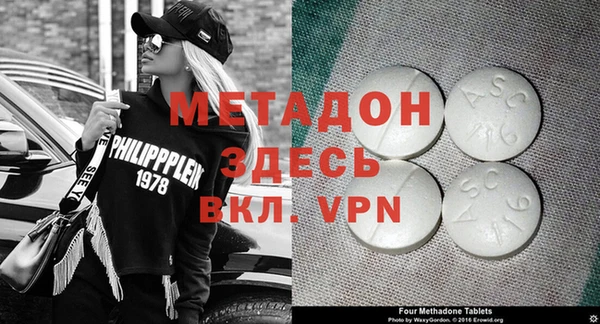 мефедрон Магадан