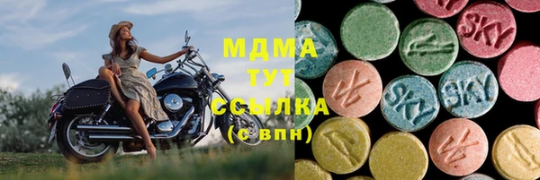мефедрон Магадан