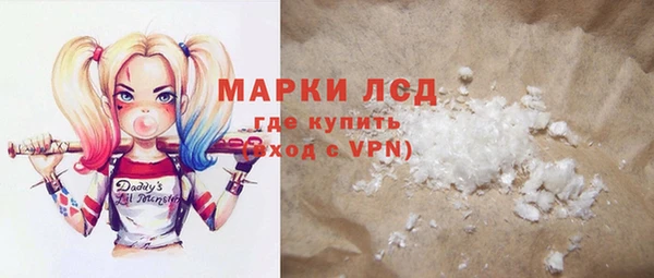 молекула духа Майский
