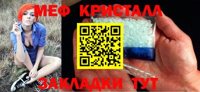 прущая мука Конаково