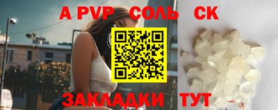 СК Коммунар