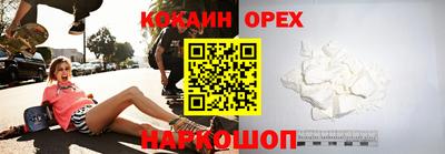 прущая мука Конаково