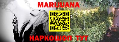 марки nbome Краснодар