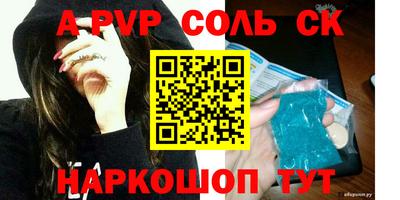 mdpv Комсомольск-на-Амуре