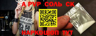 метадон Краснокаменск