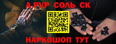 СК Коммунар