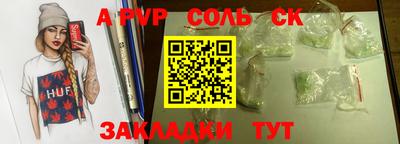 СК Коммунар