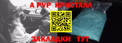mdpv Комсомольск-на-Амуре