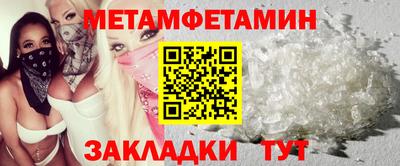 прущая мука Конаково