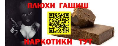 прущая мука Конаково