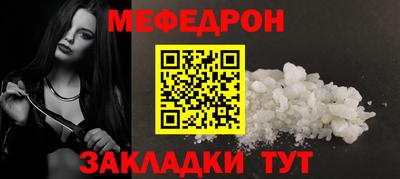 прущая мука Конаково