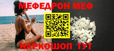 mdpv Комсомольск-на-Амуре