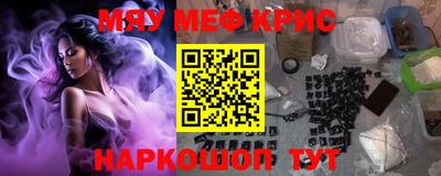 mdpv Комсомольск-на-Амуре
