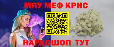 mdpv Комсомольск-на-Амуре