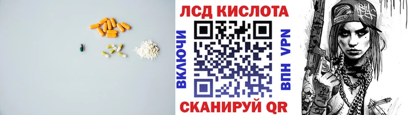 где купить наркоту  Тамбов  ЛСД экстази кислота 