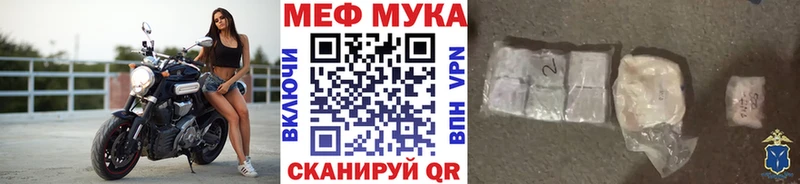 Меф кристаллы  Тамбов 