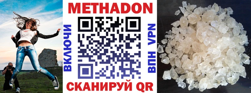 кракен ТОР  Тамбов  МЕТАДОН мёд 