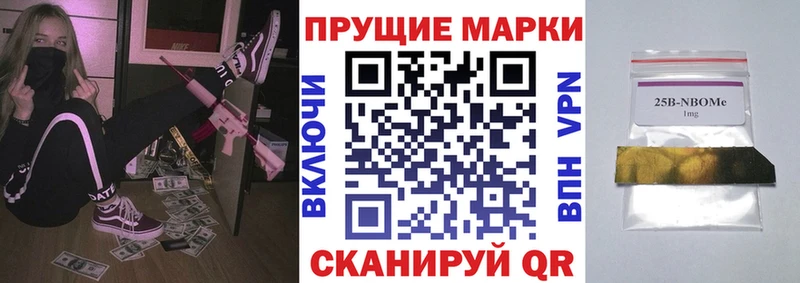 Наркотические марки 1,8мг  мега ONION  Тамбов 